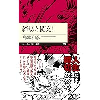 Amazon.co.jp: 吼えろペンRRR (1) (サンデーGXコミックス) : 島本 和彦: 本